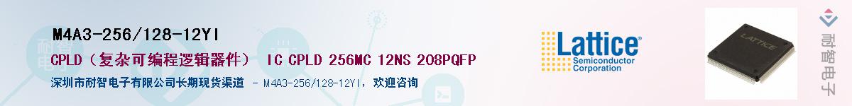 M4A3-256/128-12YIӦ-ǵ
