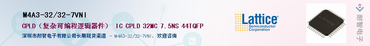 M4A3-32/32-7VNI��Ӧ��-���ǵ���