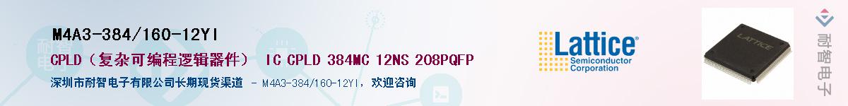 M4A3-384/160-12YI��Ӧ��-���ǵ���