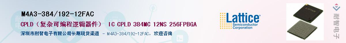 M4A3-384/192-12FAC��Ӧ��-���ǵ���