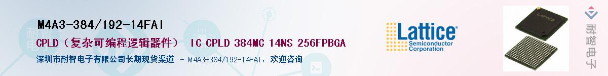 M4A3-384/192-14FAI��Ӧ��-���ǵ���