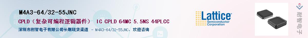 M4A3-64/32-55JNC��Ӧ��-���ǵ���