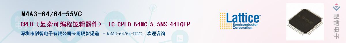 M4A3-64/64-55VC��Ӧ��-���ǵ���