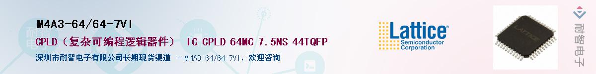 M4A3-64/64-7VI��Ӧ��-���ǵ���