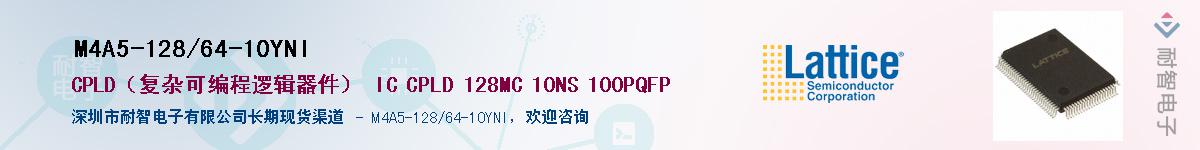 M4A5-128/64-10YNIӦ-ǵ