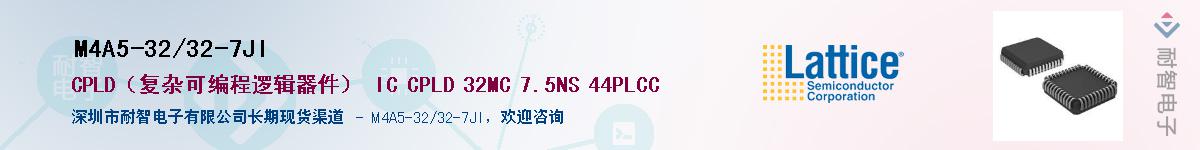 M4A5-32/32-7JI��Ӧ��-���ǵ���