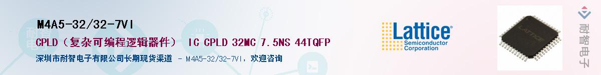 M4A5-32/32-7VI��Ӧ��-���ǵ���