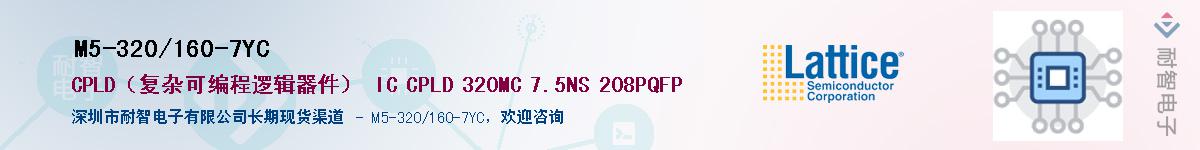 M5-320/160-7YC��Ӧ��-���ǵ���