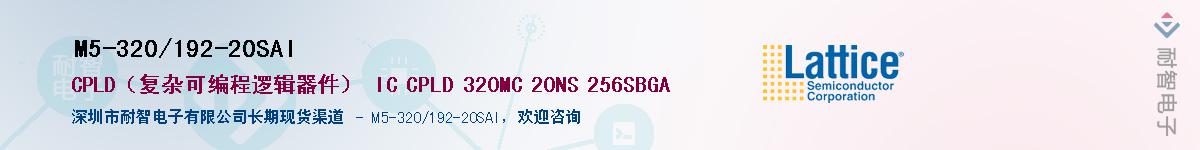 M5-320/192-20SAI��Ӧ��-���ǵ���