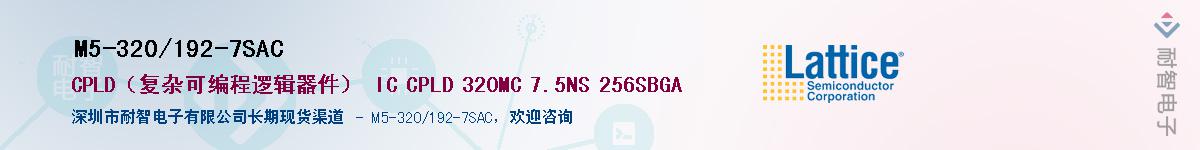 M5-320/192-7SAC��Ӧ��-���ǵ���