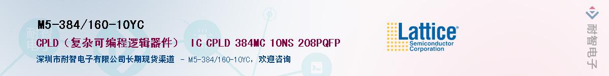 M5-384/160-10YC��Ӧ��-���ǵ���