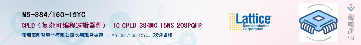 M5-384/160-15YC��Ӧ��-���ǵ���