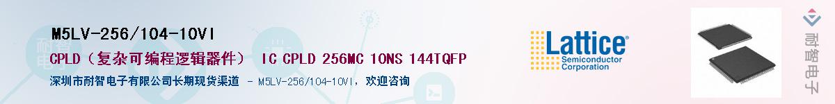 M5LV-256/104-10VIӦ-ǵ