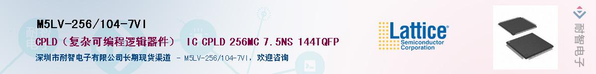 M5LV-256/104-7VIӦ-ǵ