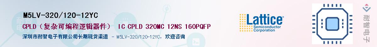 M5LV-320/120-12YC��Ӧ��-���ǵ���