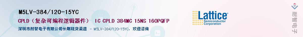 M5LV-384/120-15YC��Ӧ��-���ǵ���