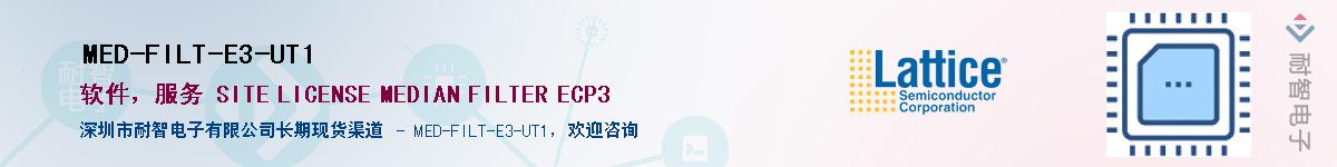 MED-FILT-E3-UT1Ӧ-ǵ