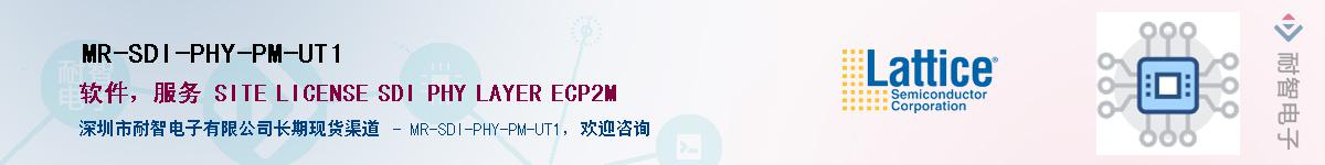 MR-SDI-PHY-PM-UT1Ӧ-ǵ