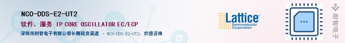 NCO-DDS-E2-UT2Ӧ-ǵ