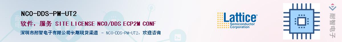 NCO-DDS-PM-UT2Ӧ-ǵ