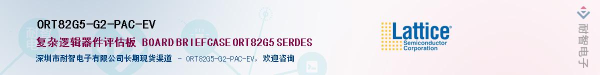ORT82G5-G2-PAC-EVӦ-ǵ