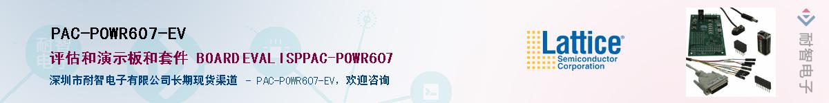 PAC-POWR607-EVӦ-ǵ