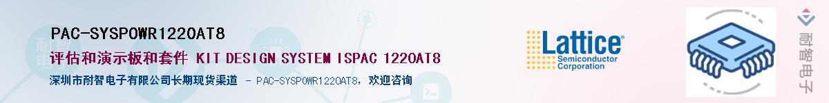 PAC-SYSPOWR1220AT8Ӧ-ǵ