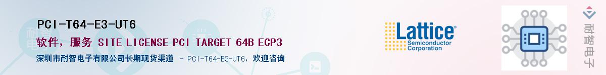 PCI-T64-E3-UT6Ӧ-ǵ