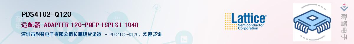 PDS4102-Q120Ӧ-ǵ