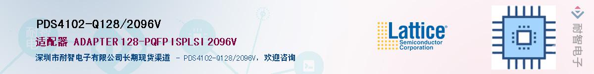 PDS4102-Q128/2096VӦ-ǵ