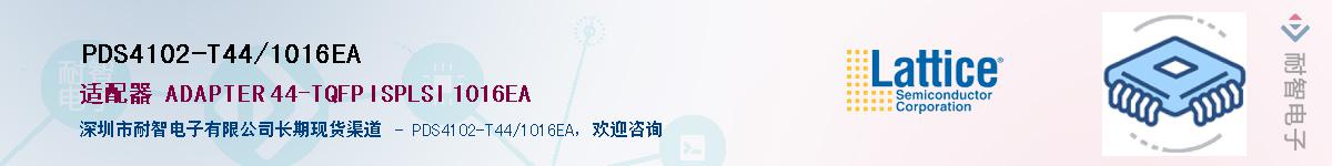 PDS4102-T44/1016EAӦ-ǵ