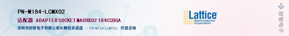 PN-M184-LCMXO2Ӧ-ǵ