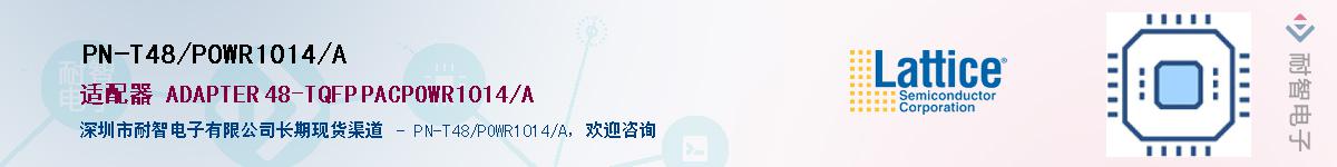PN-T48/POWR1014/AӦ-ǵ