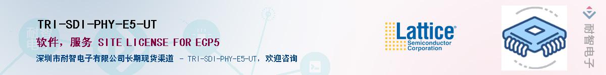 TRI-SDI-PHY-E5-UTӦ-ǵ
