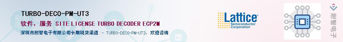 TURBO-DECO-PM-UT3Ӧ-ǵ