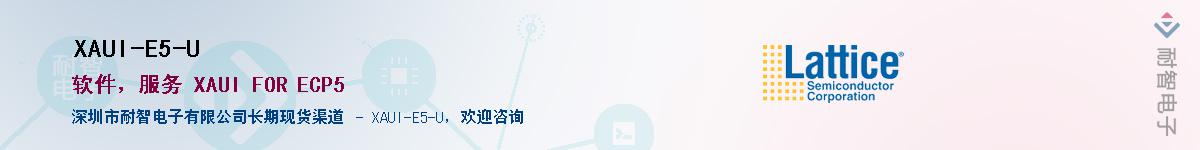 XAUI-E5-UӦ-ǵ
