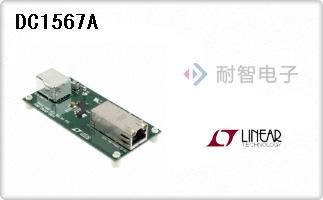 DC1567A