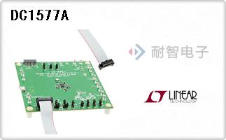 DC1577A