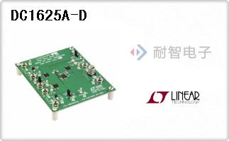 DC1625A-D代理