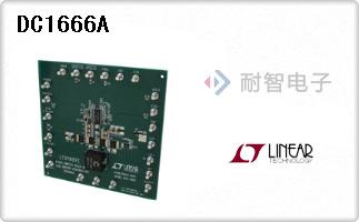 DC1666A代理