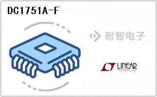 DC1751A-F代理