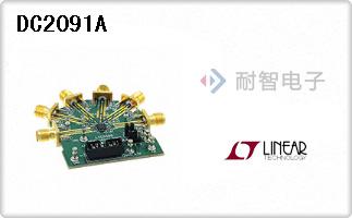 DC2091A