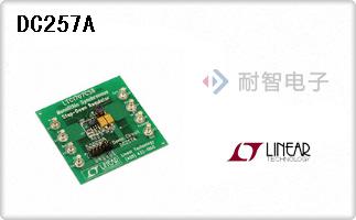DC257A