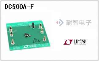 DC500A-F
