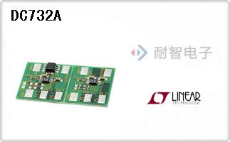 DC732A