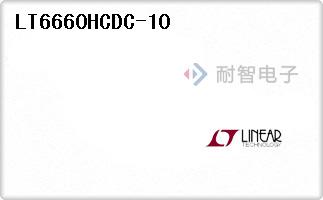 LT6660HCDC-10