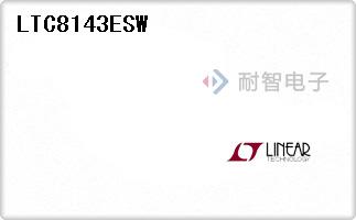 LTC8143ESW代理