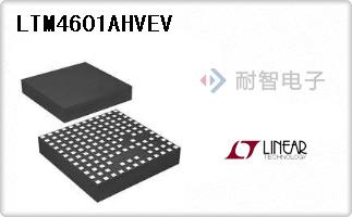 LTM4601AHVEV