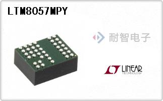 LTM8057MPY代理