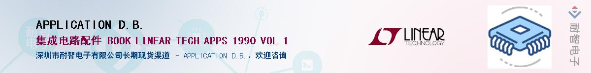 APPLICATION D.B.��Ӧ��-���ǵ���